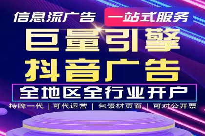 精准信息流投放策略：行业领先企业的成功经验