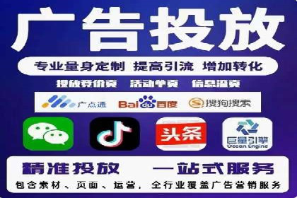 竞价SEM在零售行业的精准营销策略探讨